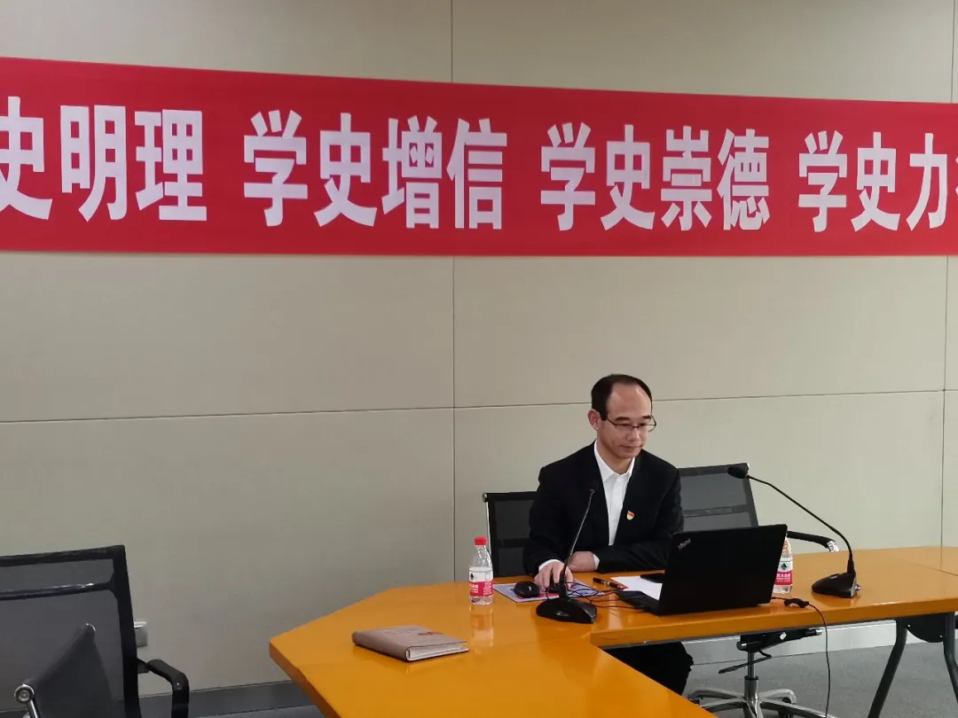 正泰集團黨委開展黨史聯(lián)動學習會