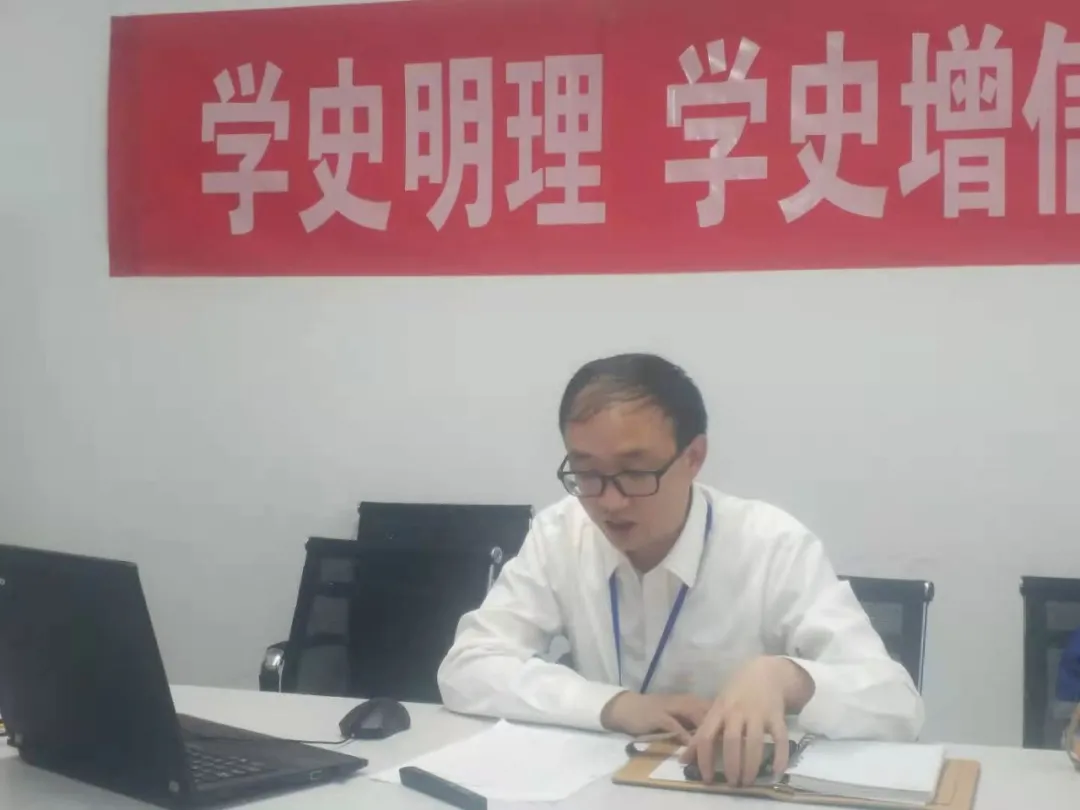 正泰集團黨委開展黨史聯(lián)動學習會