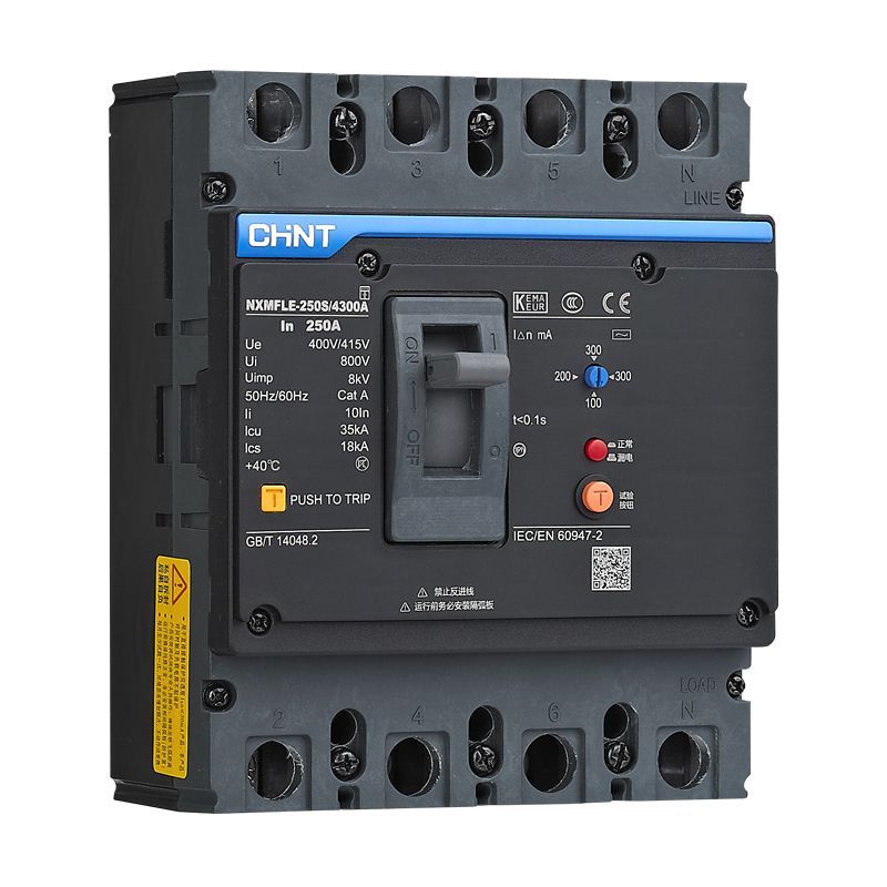 NXMFLE系列剩余電流動(dòng)作斷路器